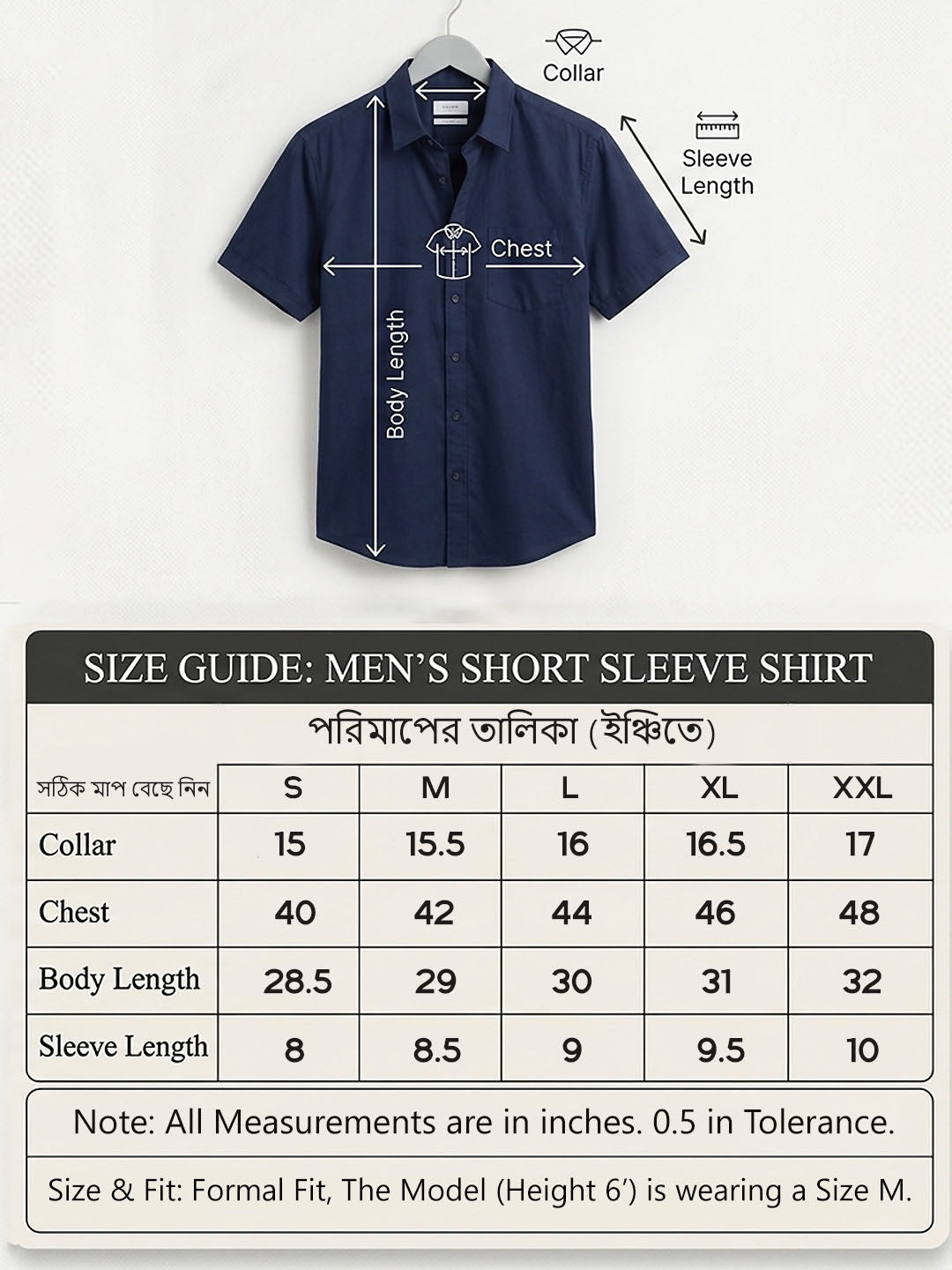 Men's Short sleeve shirt in Onyx Parallel Stripe